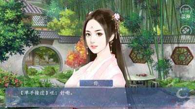 【安卓直装】 【安卓游戏】天上掉下俩夫婿【汉化版】【BL】【26M】【网盘下载】