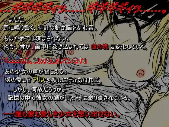 [RPG官中神作]BLACK SOULS Ⅱ Ver.4.4 全DLC 附带真结局全CG[电脑1.6G]