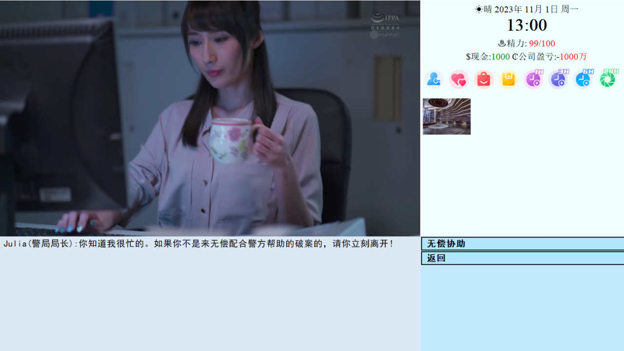 [SLG官中有动画真人]亚洲混蛋 亚洲之子：东方之乡 Son Of Asia V24.5[电脑7.9G]