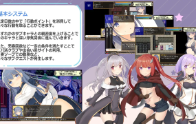 [RPG机翻NTR]紺野真白は仮想空間で不貞の味を覚えた!～若妻 V1.02[电脑1G/FM/BD]